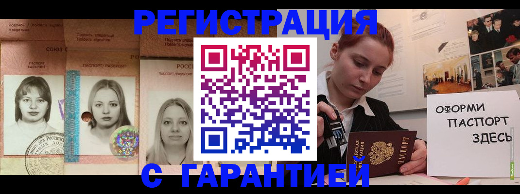 регистрация для школы в Архангельской области