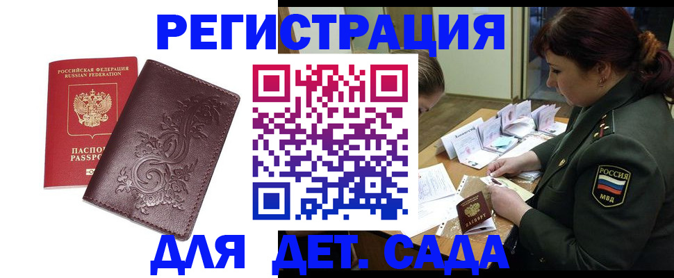форма 3 в Архангельской области
